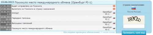 Код оренбурга. Код Оренбурга телефонный. Код Оренбурга телефонный городской. Код города Оренбург.